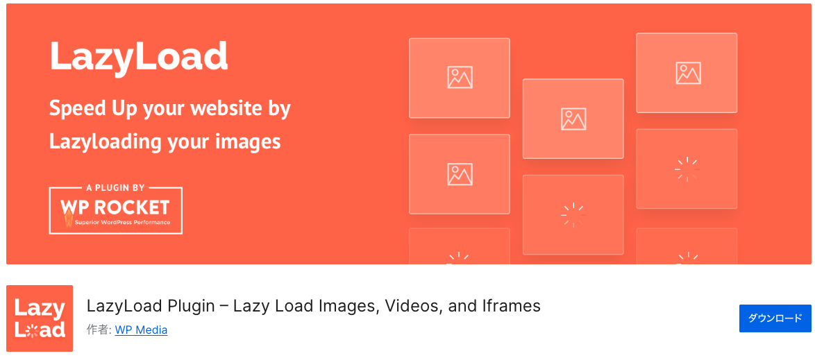 11. Lazy Load by WP Rocket