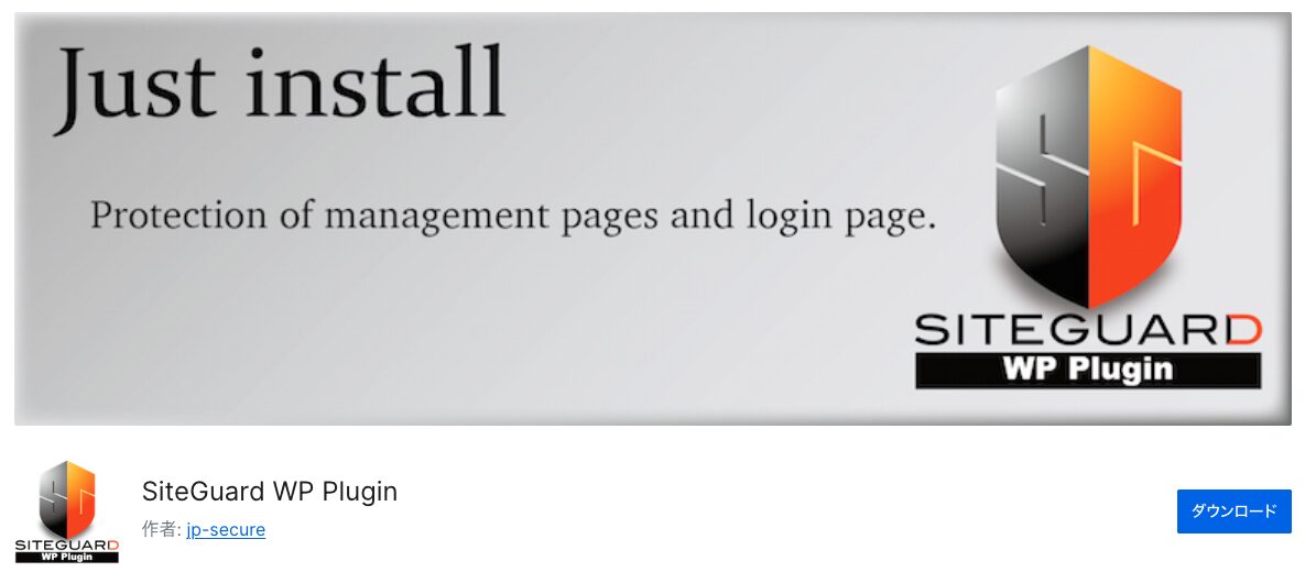 5. SiteGuard WP Plugin
