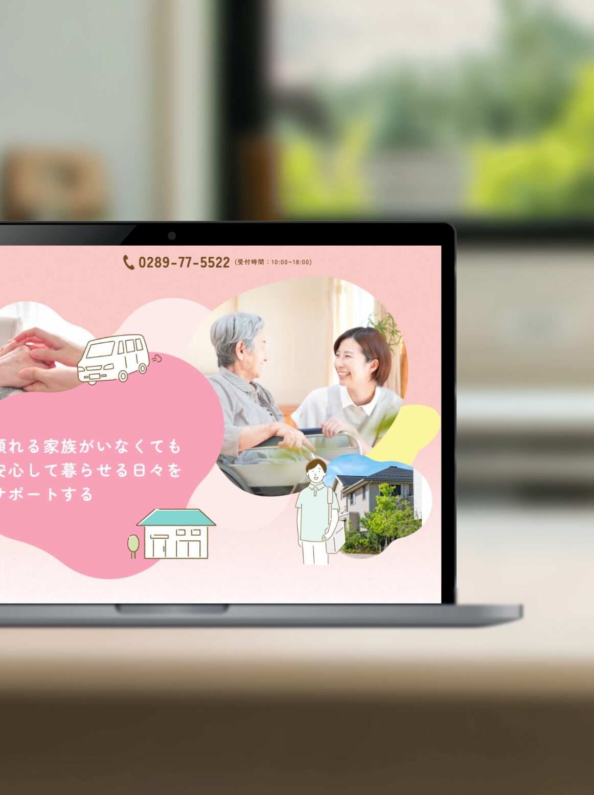 実績紹介_NPO法人 後見人センターとちぎ様_ヘッダー