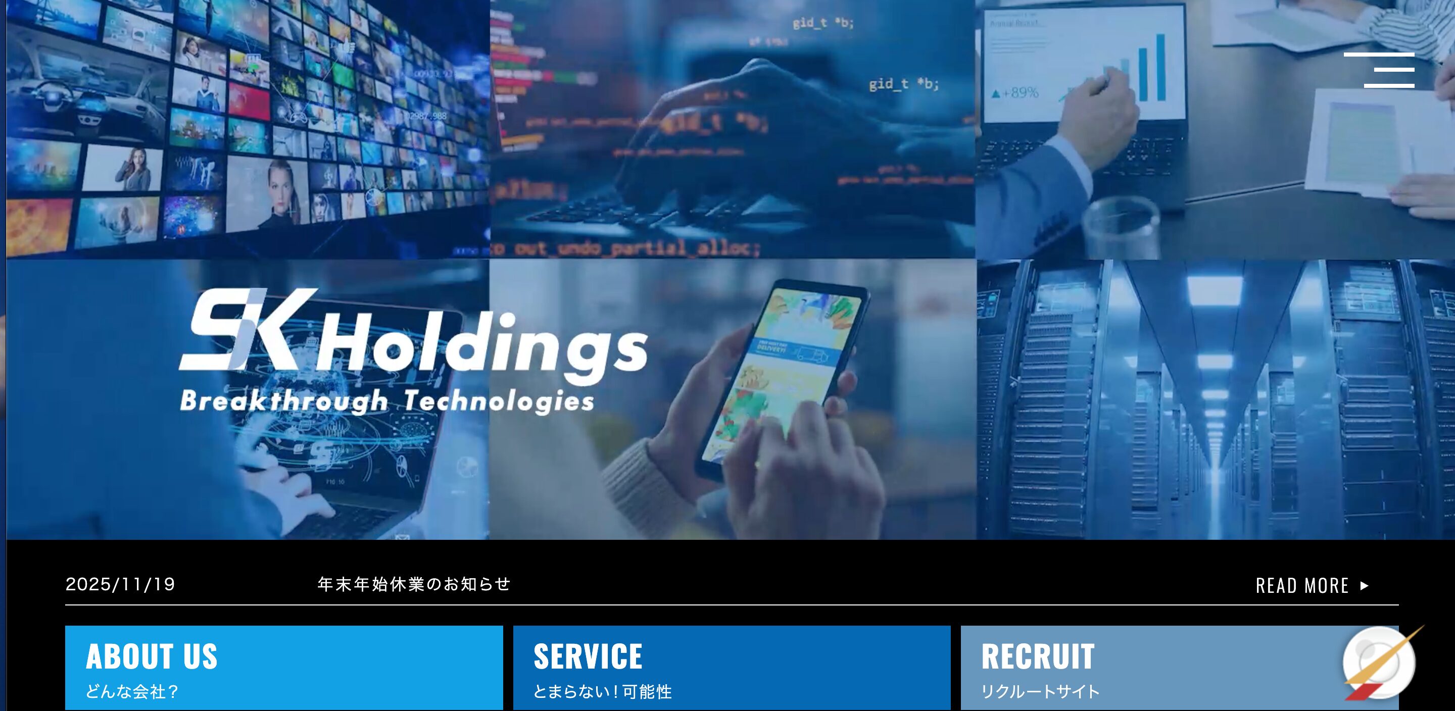 株式会社エス・ケイ通信