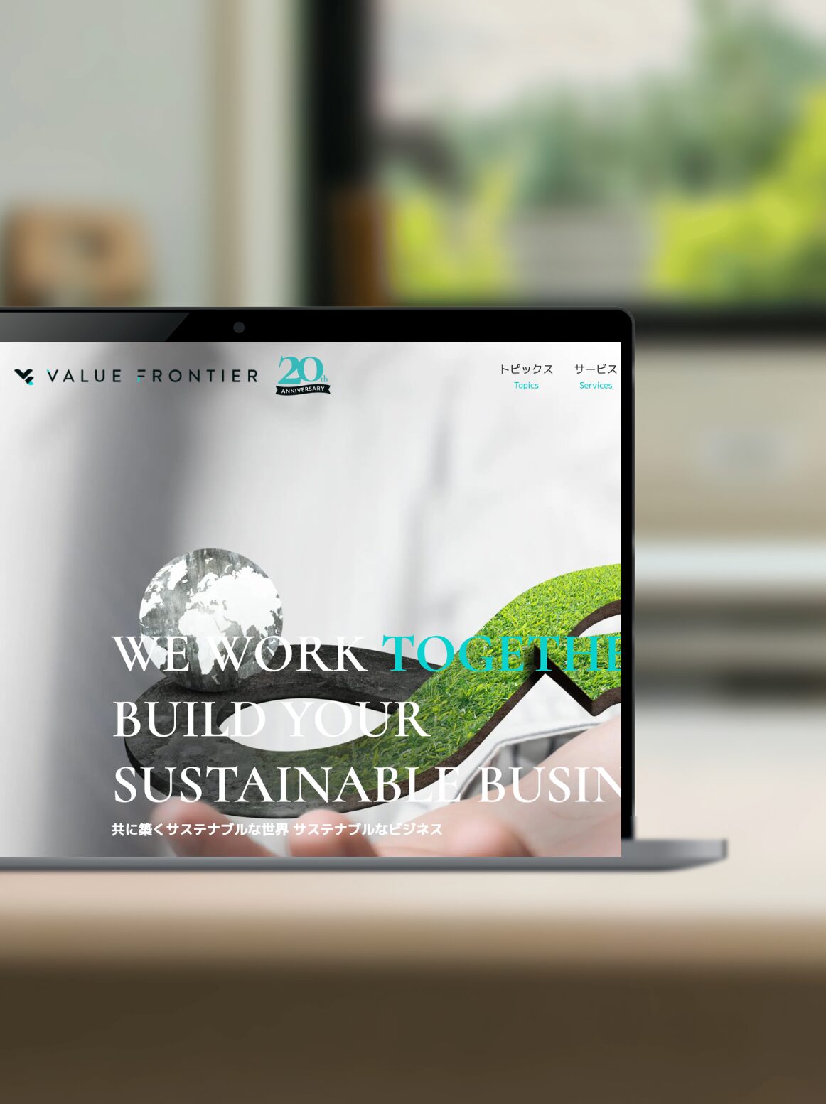 実績紹介_Value Frontier 株式会社様